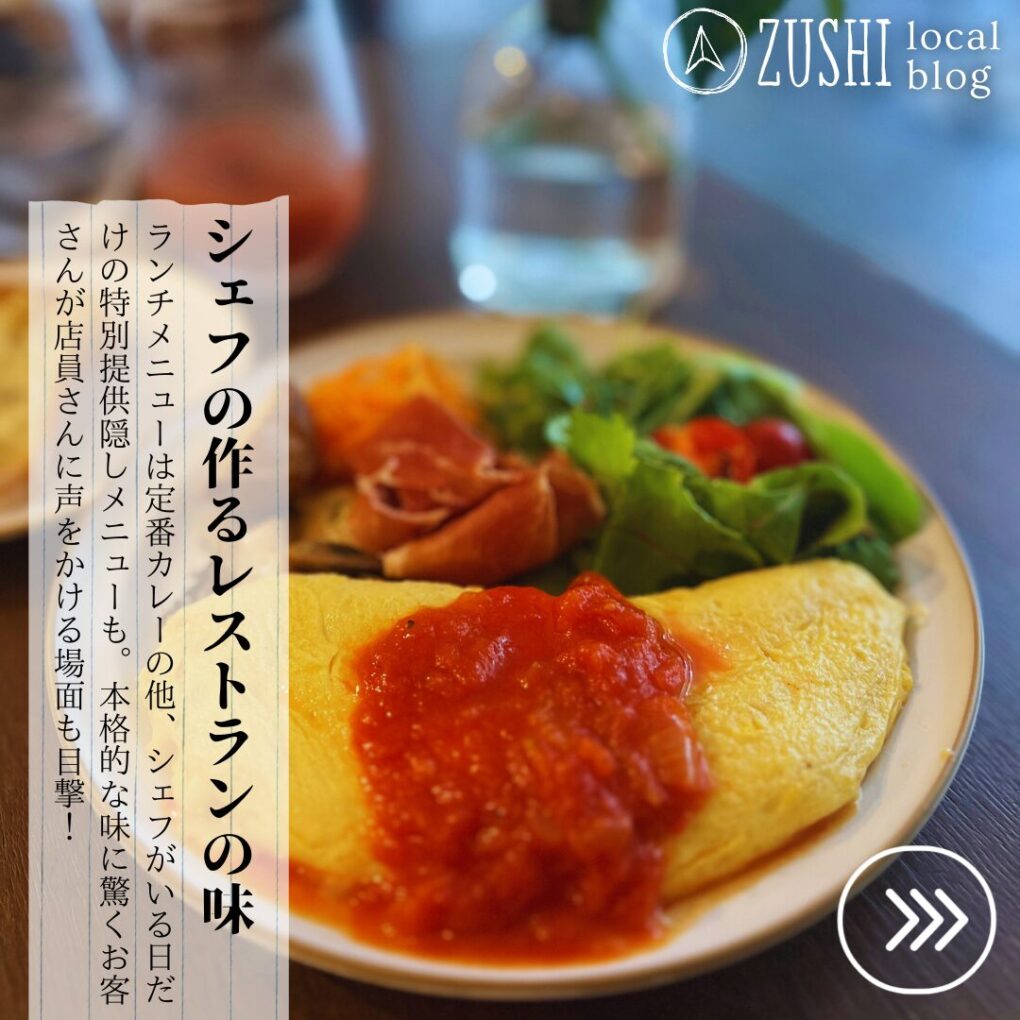 【鎌倉】路地裏隠れ家カフェテラス「kamakura cafe koto」