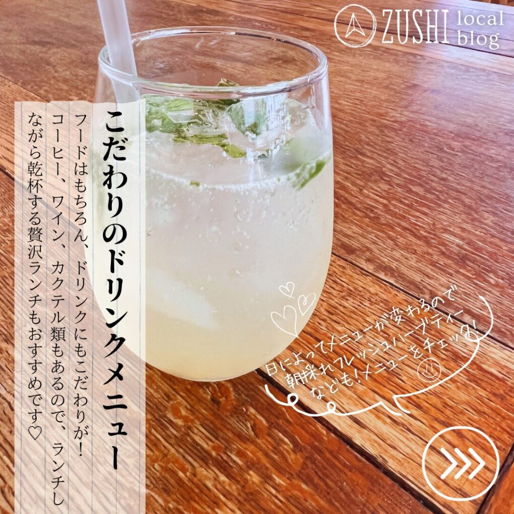 【鎌倉】路地裏隠れ家カフェテラス「kamakura cafe koto」