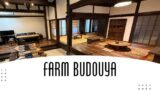 【東逗子】ファーム葡萄屋